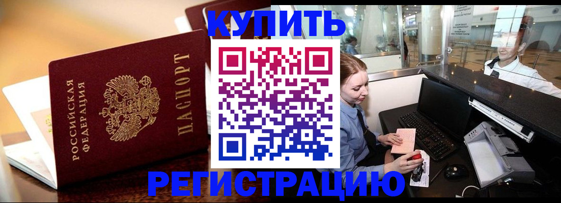 найти адрес прописки в Ессентуках